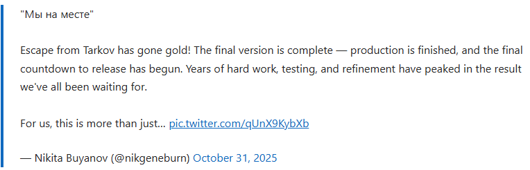 《逃离塔科夫》官宣开发完毕 正式发售开始倒计时
