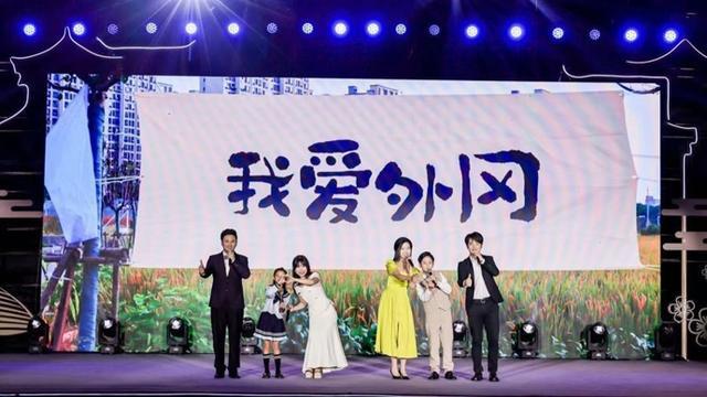 主角是乡亲！这场“村晚”演绎乡村文化新活力