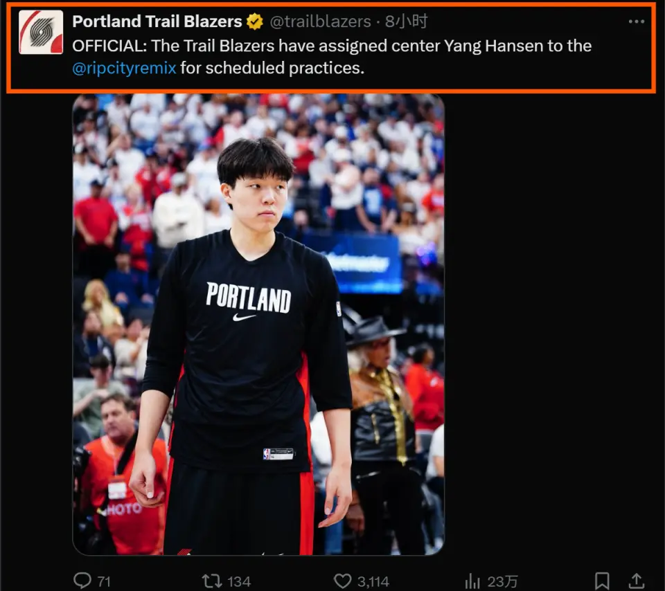 杨瀚森下放8小时后，开拓者记者透露更多细节，球迷悬着的心可以放下来了