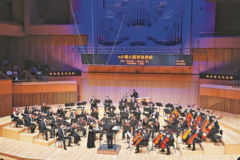 哈响“弦键共鸣·青春绽放”专场音乐会惊艳冰城