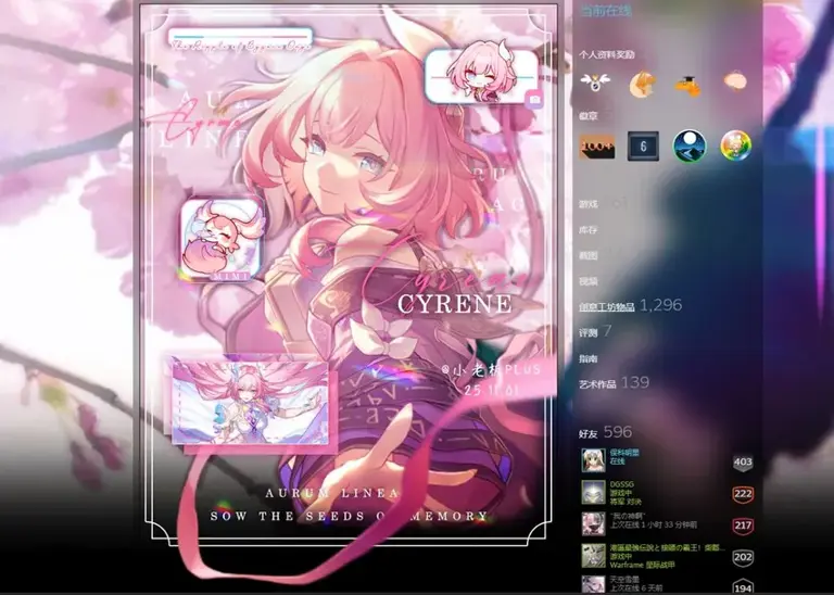 让“小昔涟”住进你的steam主页 | steam精选艺术作品动态展柜