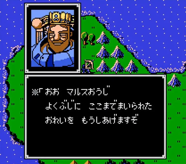 FC上的火焰之纹章：经典系列就是从这时开始的！