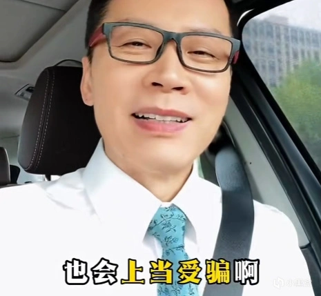 今日说法主持人被骗 1000 元买茶叶：懂行的说 50 元一盒都不值