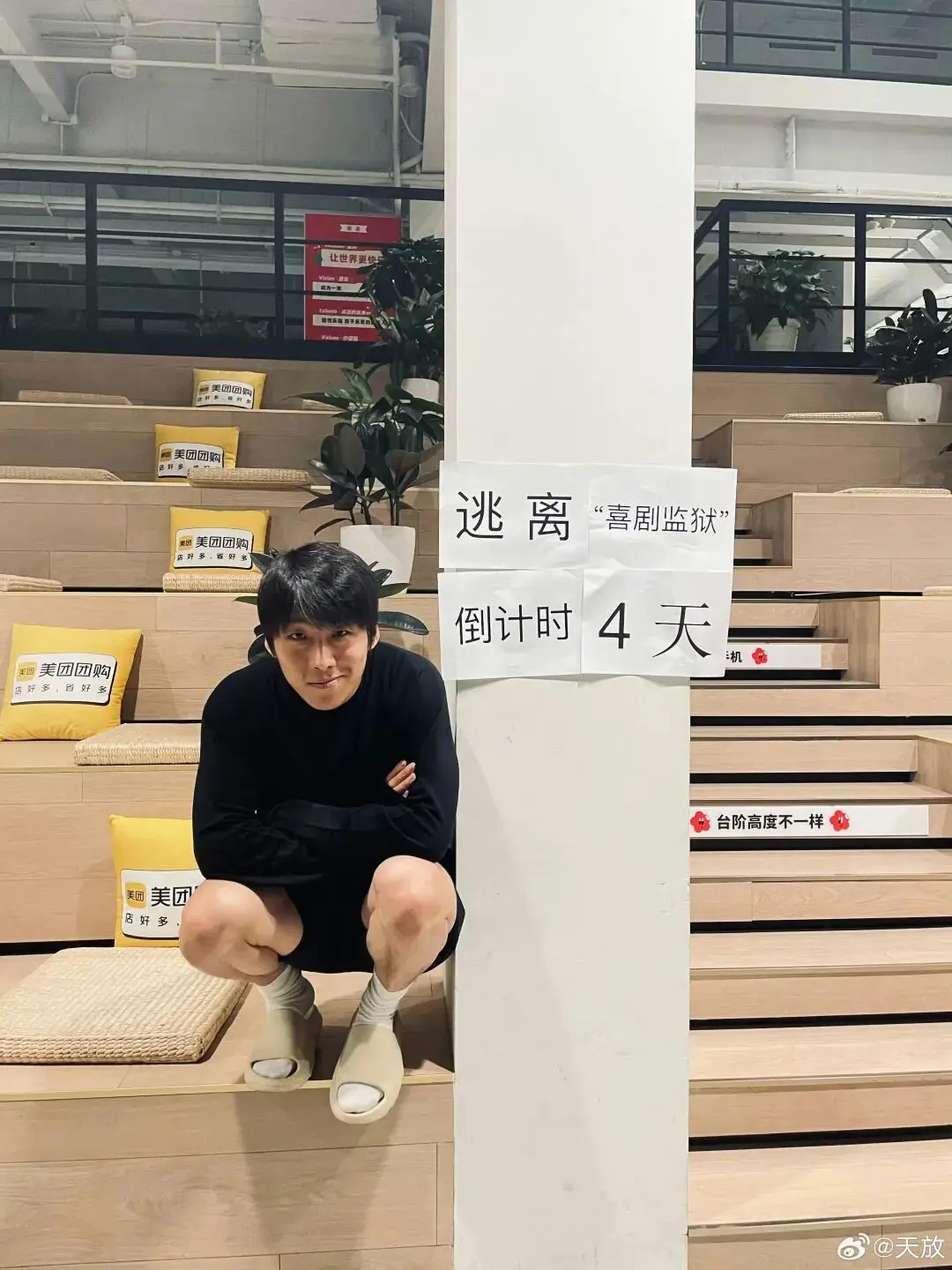 是时候了，重新认识「酷酷的天放」