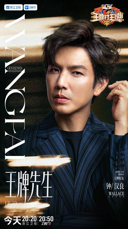 《王牌对王牌》叔圈一来，收视率又杀疯了，持续第一，笑点压不住