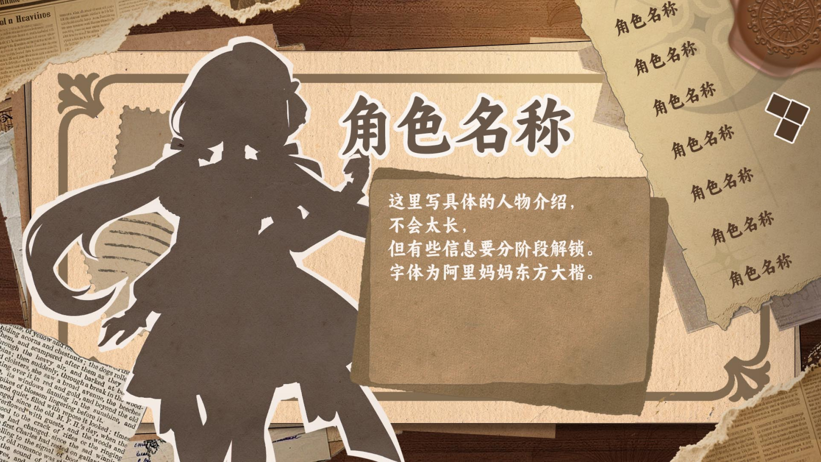 纵横为术，燎原为道——《光明王传说》重制版标题已确定！