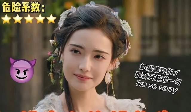 又一个资源逆天新疆美女！央视女主仙侠大制作，谁在力捧加奈那？