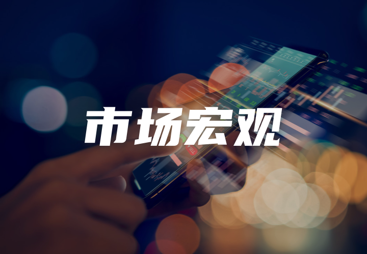 A股收评：沪指探底回升涨0.19%，农业板块集体爆发，罗牛山2连板