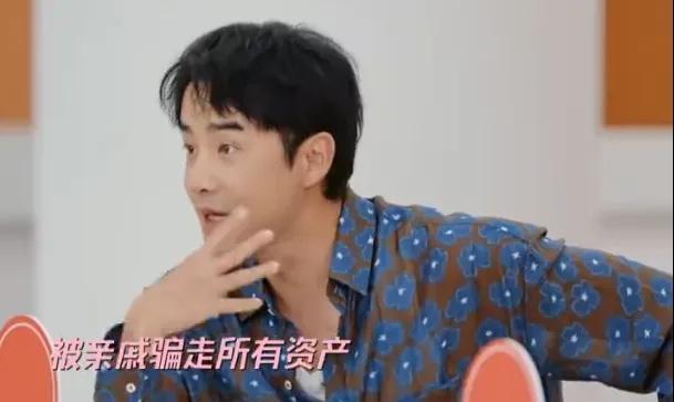 男演员李茂自曝：被亲戚骗光所有积蓄，妻子弦子帮他还清信用卡