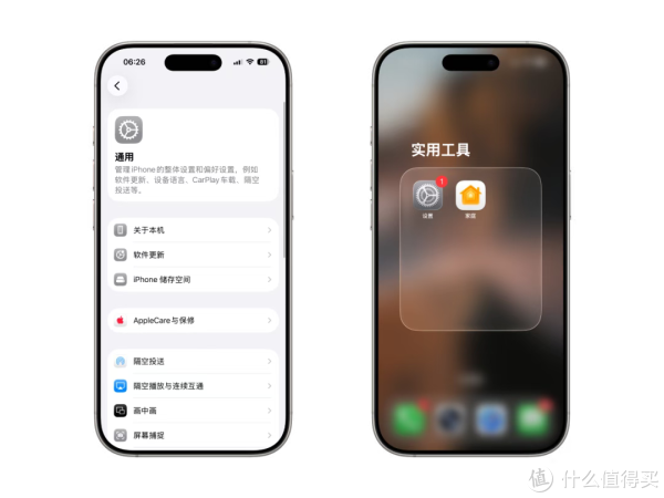 iOS 26.1 正式版发布！