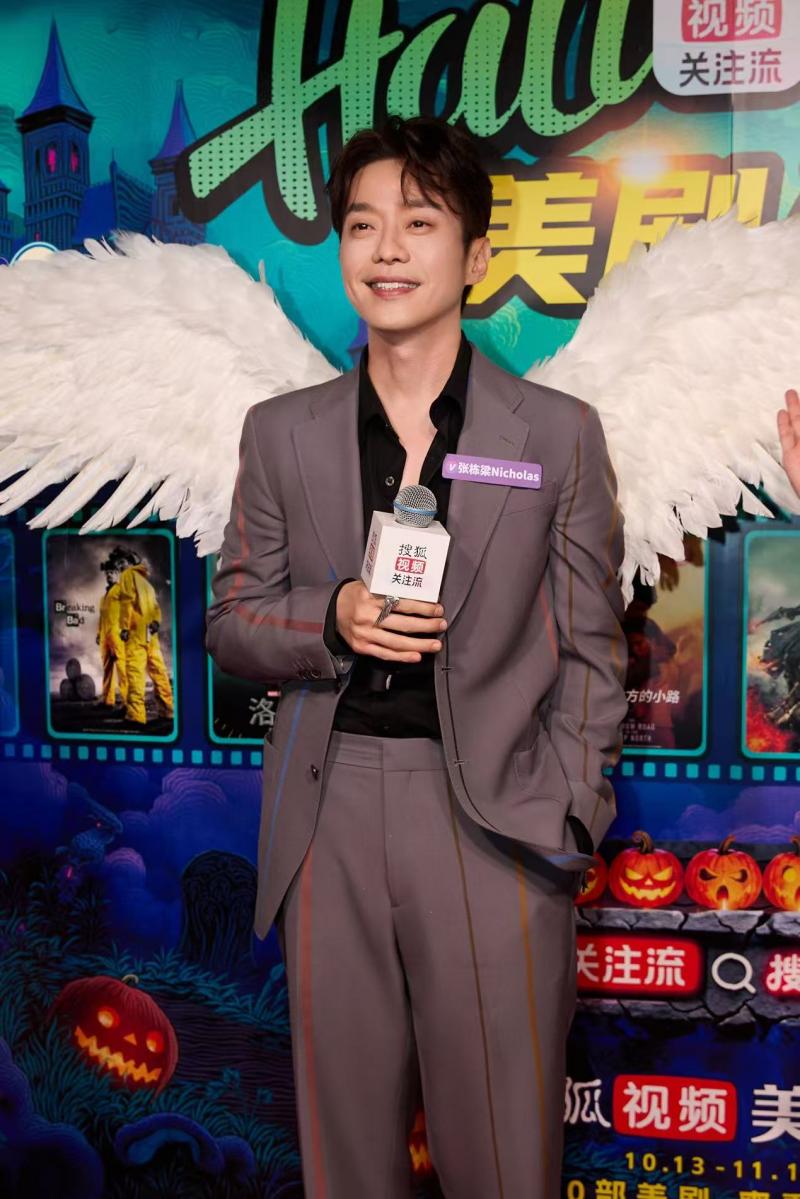 搜狐视频美剧派对众星齐聚 加持美剧月引热潮