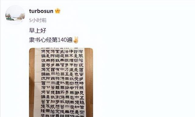 直到央视公开“点名”孙俪，我才明白，原来张艺谋一个字都没说错