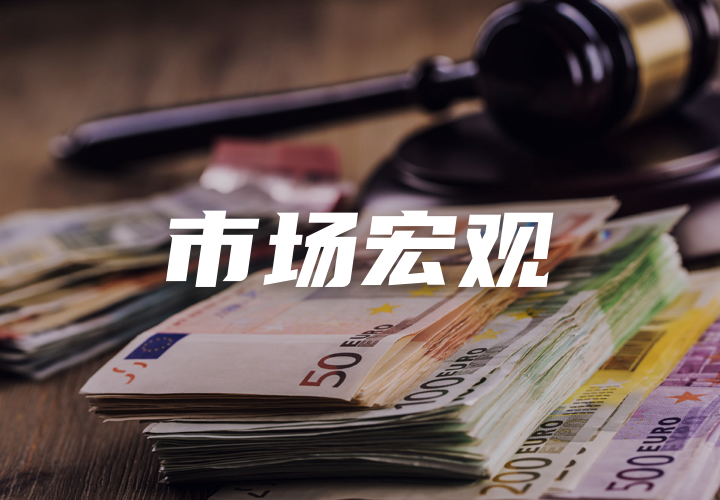 A股收评：三大指数齐跌! 创业板指跌逾2%，全市场近4400股下跌，摩托车、交运设备股逆市走高