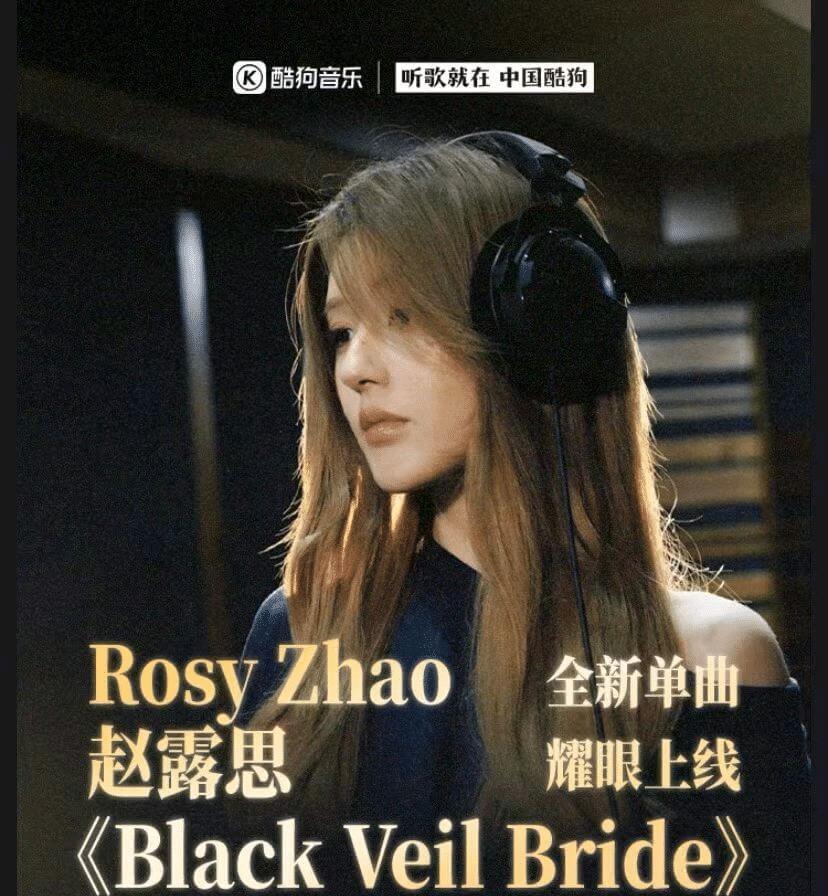 疑被石锤？赵露思发新歌，吴磊再力挺“吴露可逃”又发糖？