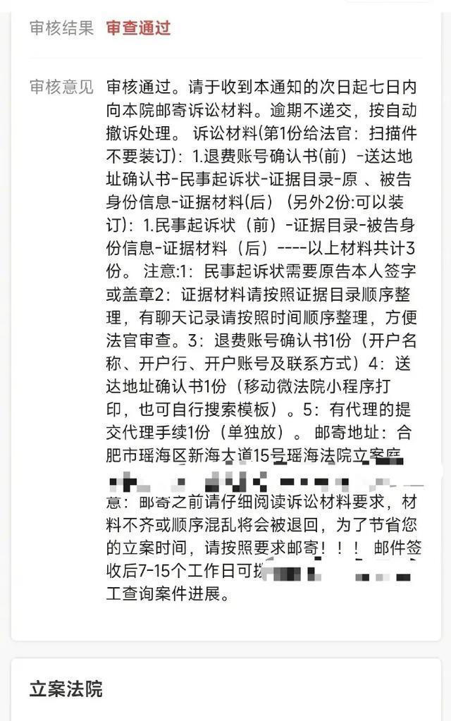 男演员李茂自曝：被亲戚骗光所有积蓄，妻子弦子帮他还清信用卡
