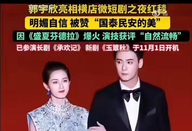 郭宇欣的“三穿裙”：一件衣服的生命力，比数量更动人