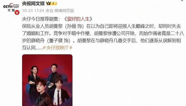 直到央视公开“点名”孙俪，我才明白，原来张艺谋一个字都没说错