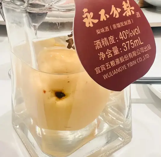 “梨酒”中的梨子，到底是怎么进瓶子的？很多人根本不知道