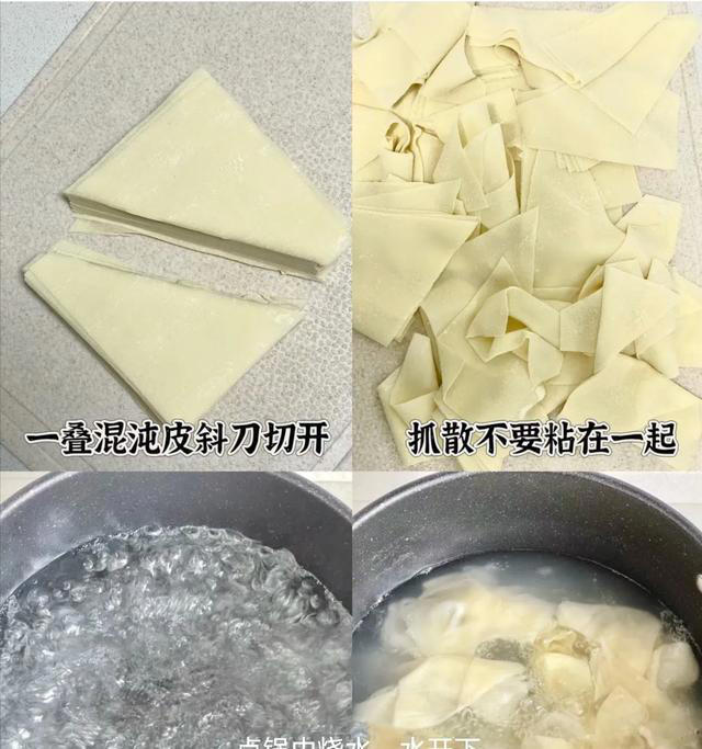 面片美食大全秘方来了