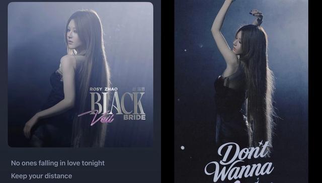 赵露思新歌破2亿 虞书欣同步出新曲被质疑买榜