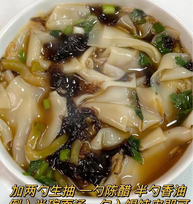面片美食大全秘方来了