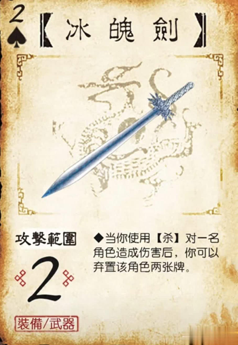 三国杀：若马钧能造所有武器，这些卡牌强度将多逆天？
