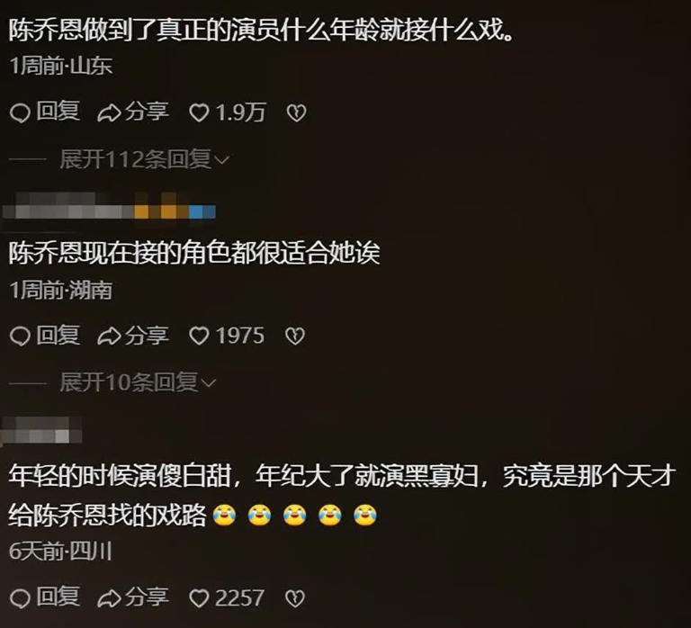 女配别选太惊艳！陈乔恩、曾宥臻出手，扮嫩女主咋玩？