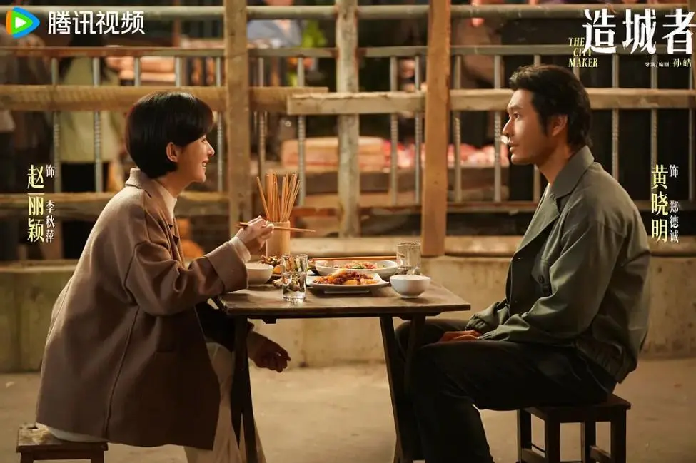 腾讯又一年代剧开播成黑马，全员都是实力派演员，熬夜追不够看