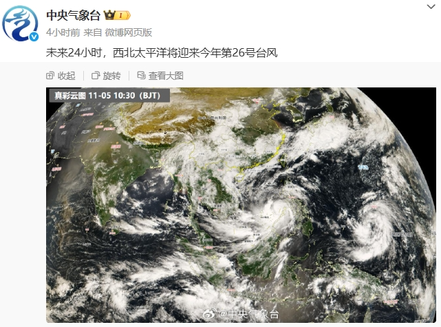 冷！冷！冷！“速冻”警告！冷空气+台风“双重夹击”，本轮降温到0℃