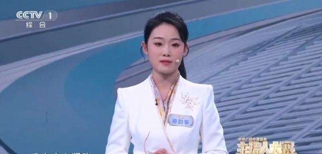 秦韵筝成为中央广播电视总台主持人大赛最年轻的女选手。