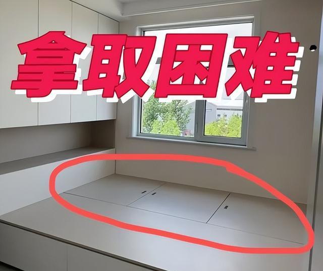 再装修，发誓不装“榻榻米”！并非胡说，是换了3套房子的经验
