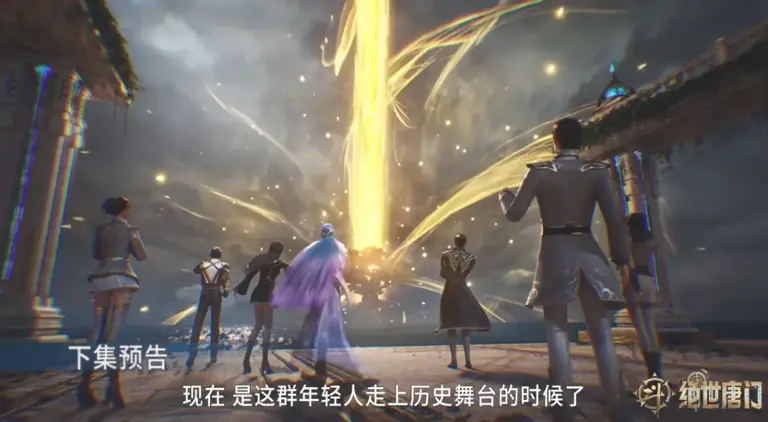 绝世唐门超前预告：霍雨浩道别唐舞桐，拒绝南秋秋求爱，橘子元帅阳谋曝光，霍雨浩找到万载玄冰窟