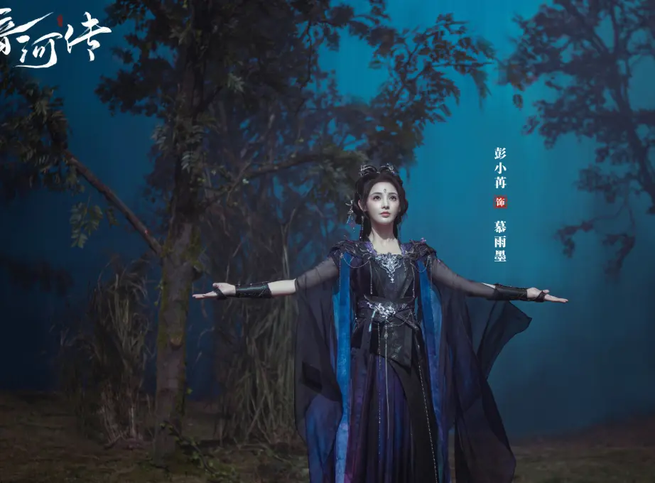 《暗河传》彭小苒：紫衣面纱掀翻古装剧审美，超美的