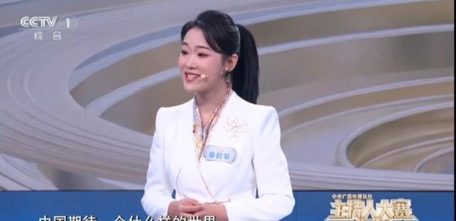 秦韵筝成为中央广播电视总台主持人大赛最年轻的女选手。