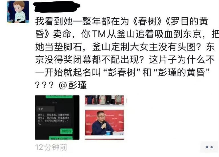 白百何心态崩溃了，一个中年女演员最后一根稻草被毁