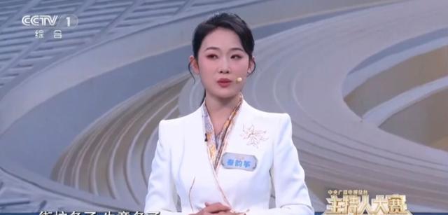 秦韵筝成为中央广播电视总台主持人大赛最年轻的女选手。