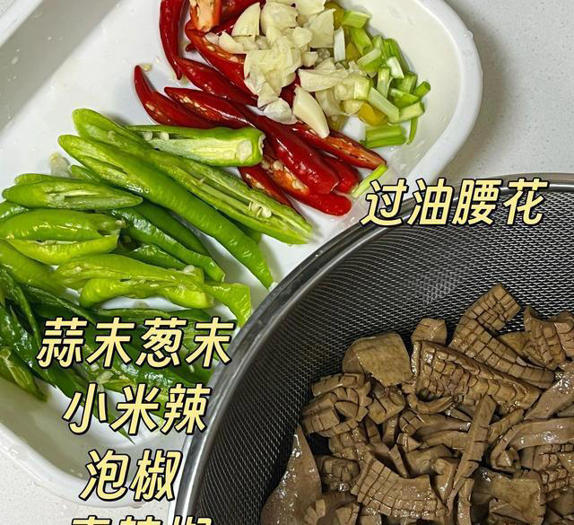 腰花不腥不柴！家常爆炒教程，改花刀是关键，又嫩又香，超下饭