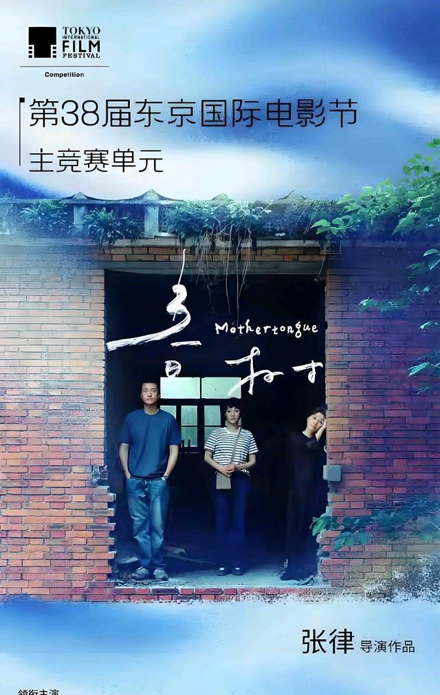 白百何一部戏被抢功，多少演员有同感？
