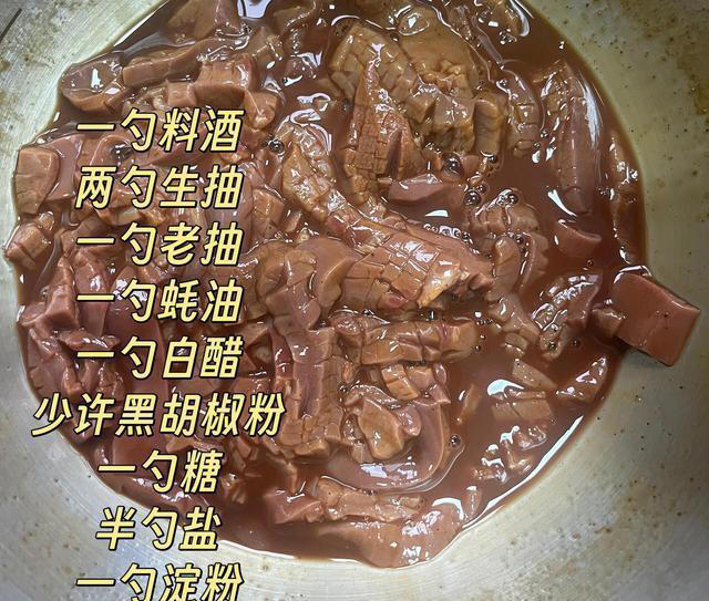 腰花不腥不柴！家常爆炒教程，改花刀是关键，又嫩又香，超下饭