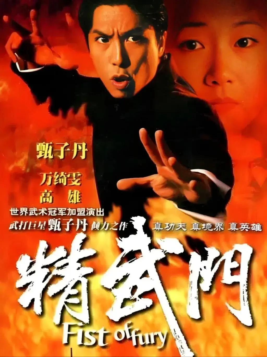 重温经典武侠剧的黄金时代