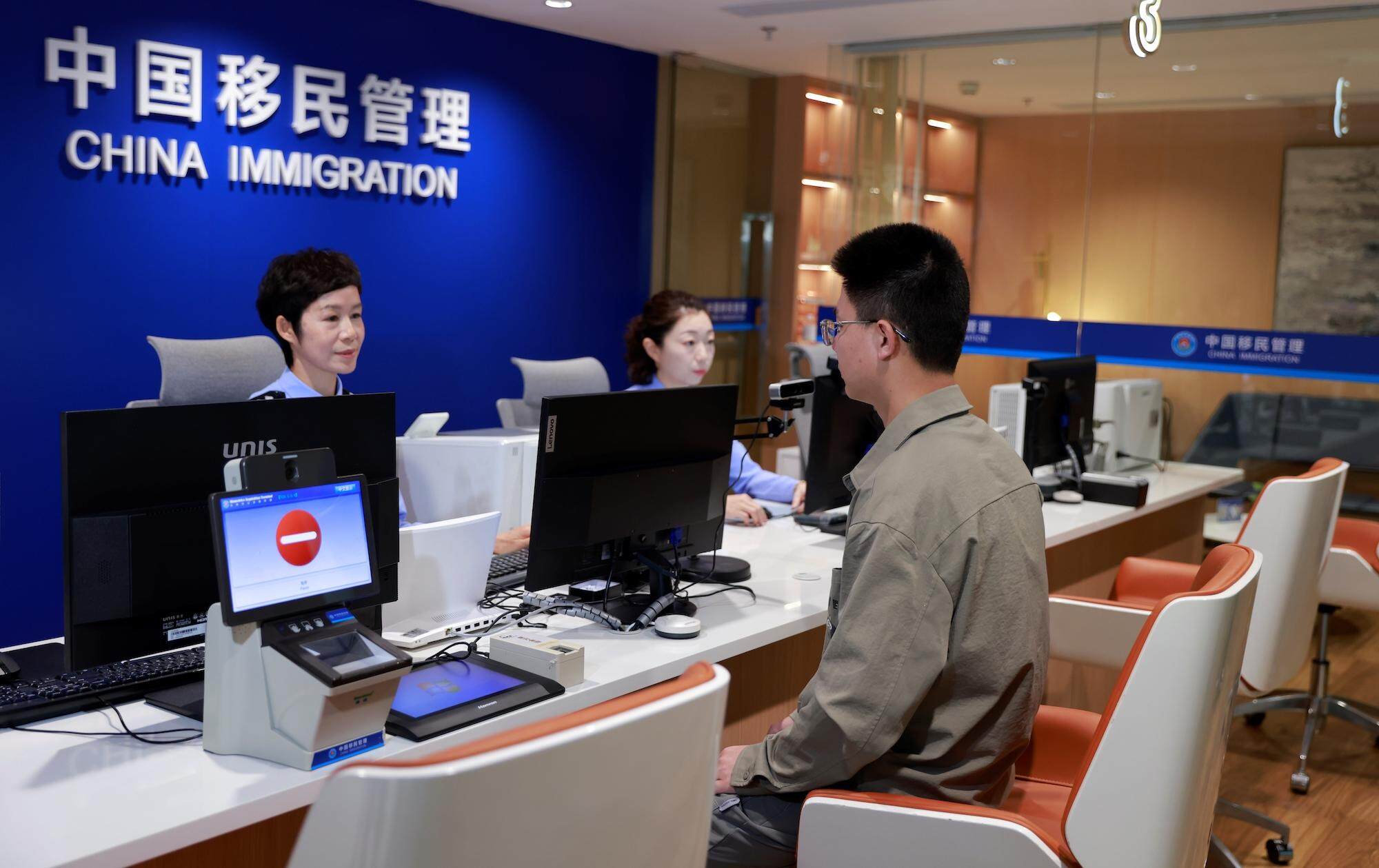 深圳首家移民事务服务站启用，12项出入境业务一站办