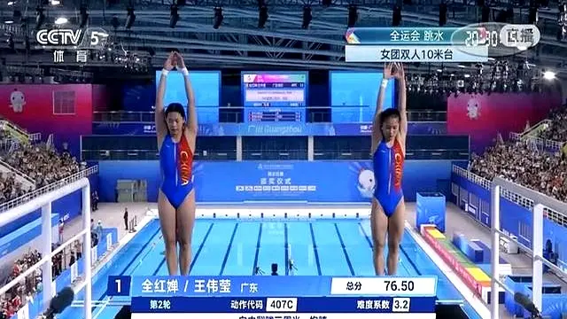 全红婵，复出首战夺冠