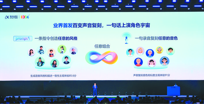 “合肥造”国产算力获新突破