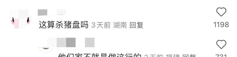 窦骁何超莲不忍了！合体发文，公开回应婚变，网友呼吁向太道歉