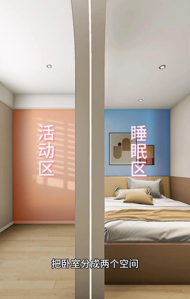 越来越多人卧室不放“双人床”？建议学学北京人的做法