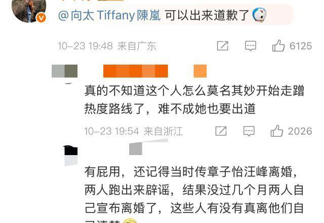 窦骁何超莲不忍了！合体发文，公开回应婚变，网友呼吁向太道歉