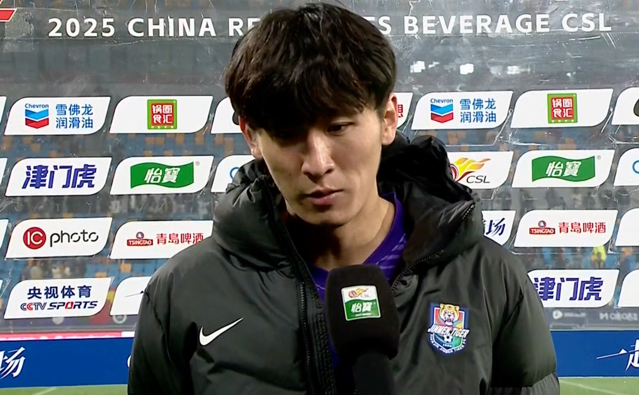 谢维军：因为我的失误导致丢球，踢前锋很想帮球队扳平