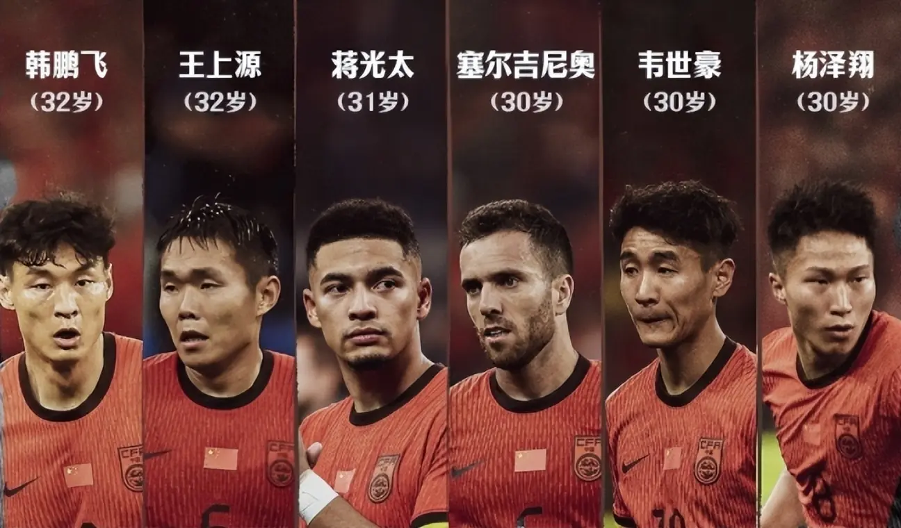 喜讯！艾克森和洛国富首次共同举荐新高拉特入籍为国足出战，成都蓉城已承诺出手运作