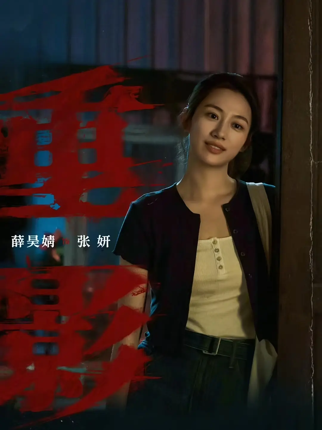 腾讯X剧场再出狠活《重影》高叶无尸凶案传销揭秘12集悬疑天花板