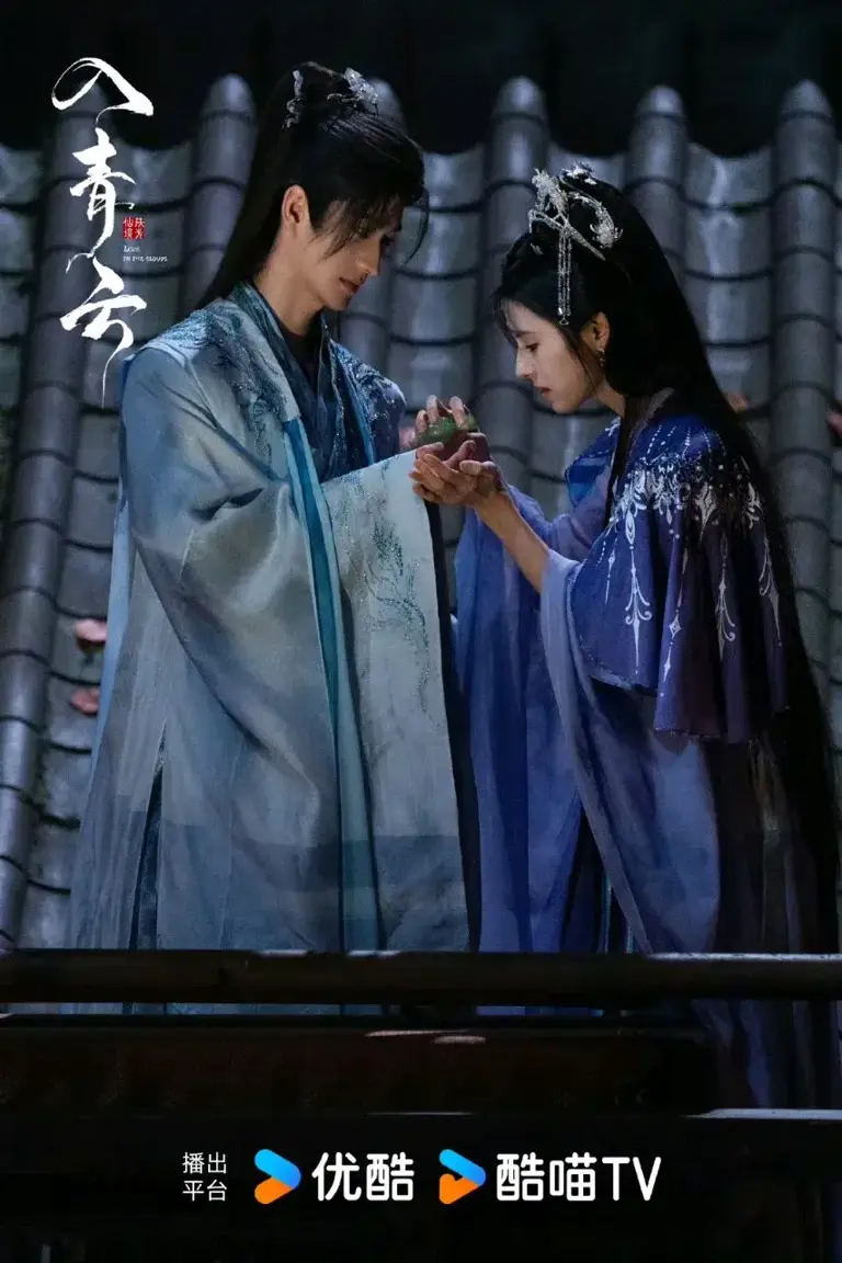 侯明昊、卢昱晓《入青云》大结局神改编，全员美满司徒岭更是封神